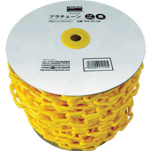 トラスコ中山 ＴＲＵＳＣＯ TPC8Y50 プラチェーン 8MMX50M 黄 416-3184 イエロー オレンジブック