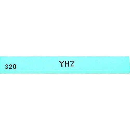 【即納在庫品】「直送」ヤマト Z46D 320# 金型砥石 ＹＨＺ ２０本入 ３２０＃メーカー Z46D Z46D320#