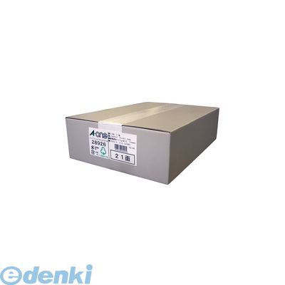 【特集】雨季打つ手グッズ