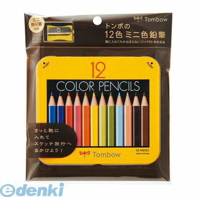 ミニ色鉛筆 NQ削り器付パック
