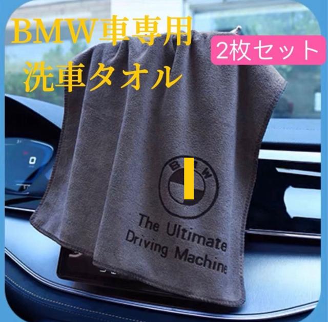 楽天市場】【 ベンツ 純正 即日出荷 】タオル ビッグ ブラック 大判