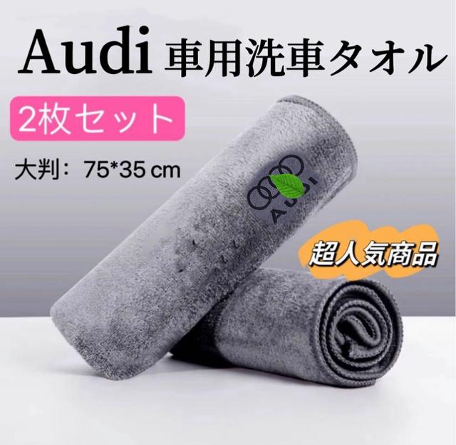 メルセデスベンツ　ノベルティグッズセット11 タオルセット メルセデスベンツ ノベルティグッズセット11 タオルセット