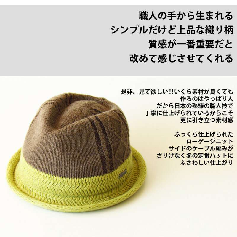 最新全品送料0円のメンズ Edgecity エッジシティー 大きい Wool 帽子 イスラムワッチ Mannish 2 Mens 帽子 Hat メンズ オーガニックコットン ハット すこし Tone Young Zone 男前レシピ メンズ帽子edgecity大きめサイズの59cm サイズ調節機能付きで
