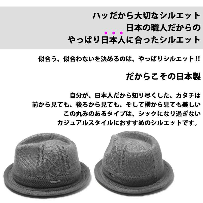 最新全品送料0円のメンズ Edgecity エッジシティー 大きい Wool 帽子 イスラムワッチ Mannish 2 Mens 帽子 Hat メンズ オーガニックコットン ハット すこし Tone Young Zone 男前レシピ メンズ帽子edgecity大きめサイズの59cm サイズ調節機能付きで