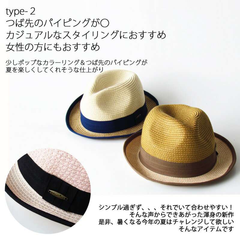 麦わら帽子 ストローハット メンズ レディース EdgeCity (エッジシティー) 折りたたみ UVカット 帽子 中折れハット ハット 麦わら ツートンタイプ 麦わら帽子 ストローハット メンズ レディース EdgeCity (エッジシティー) 折りたたみ UVカット 帽子 中折れハット ハット 麦わら ツートンタイプ