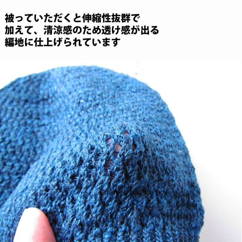 楽天市場 イスラムワッチ 麻 イスラムキャップ ヘンプ 抗がん剤 帽子 おしゃれ 医療用帽子 メンズ コットン キャップ ケア帽子 綿 男性 医療用帽子 就寝用 H禿隠し 春夏 秋冬 夏用 冬用 ニット帽 メンズ 男前レシピ メンズ帽子edgecity