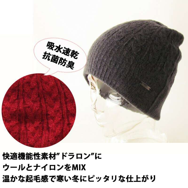 楽天市場 ニット帽 メンズ レディース ドラロン ニットキャップ 日本製 Edgecity エッジシティー 帽子 ニット帽子 ウール混 秋冬 メール便送料無料春夏用 男前レシピ メンズ帽子edgecity