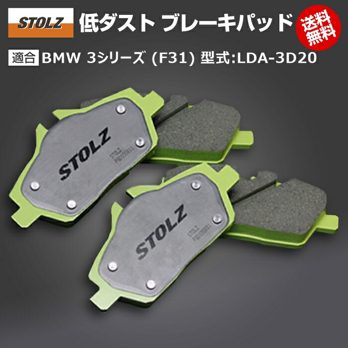 楽天市場】【メーカー直営店】BMW 3 シリーズ (F30) 型式:LDA-3D20 