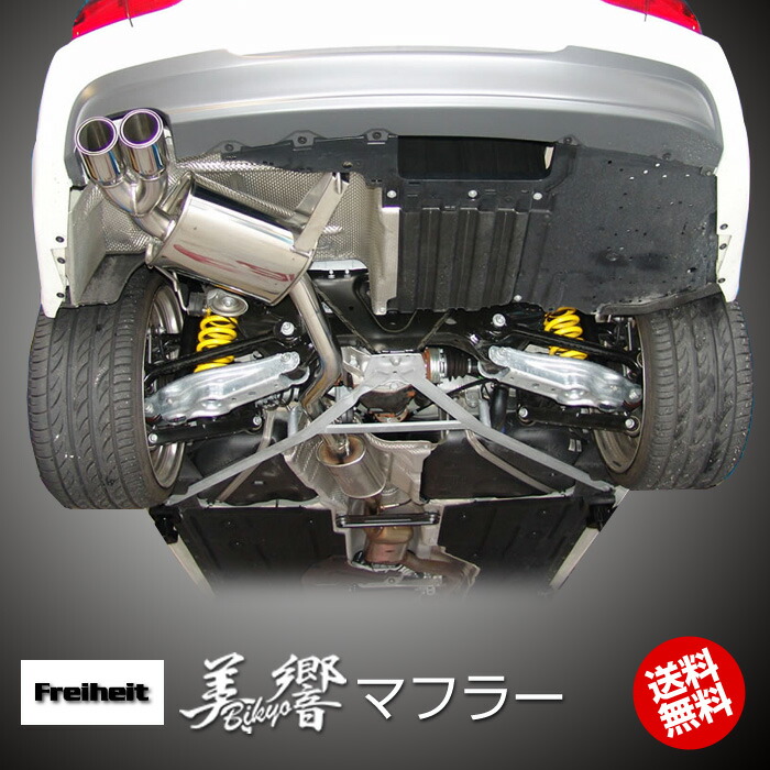 楽天市場】【メーカー直営店】BMW 3 シリーズ (E91) 型式:LBA-US20｜美