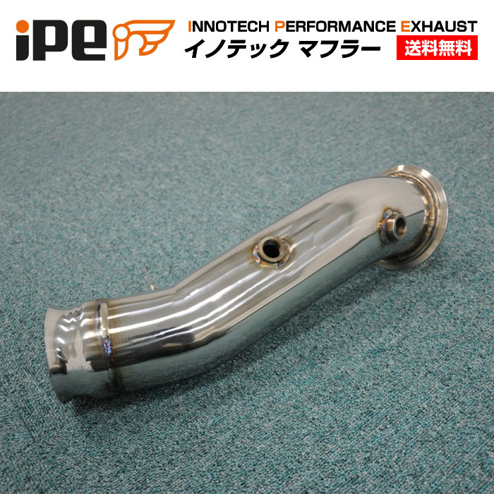 BMW 4 シリーズ (F32) 型式:DBA-3R30｜iPE マフラー｜ダウンパイプ