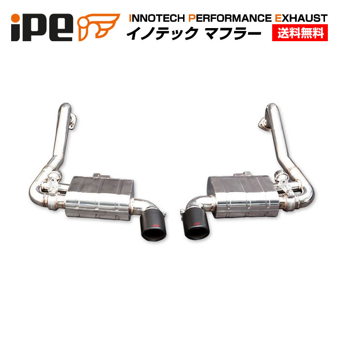 (Lei)Porsche 718GT4用チタンマフラー（バルブ付き） 楽天市場】ポルシェ 718ケイマン (982) 型式:ABA-982H2｜iPE マフラー