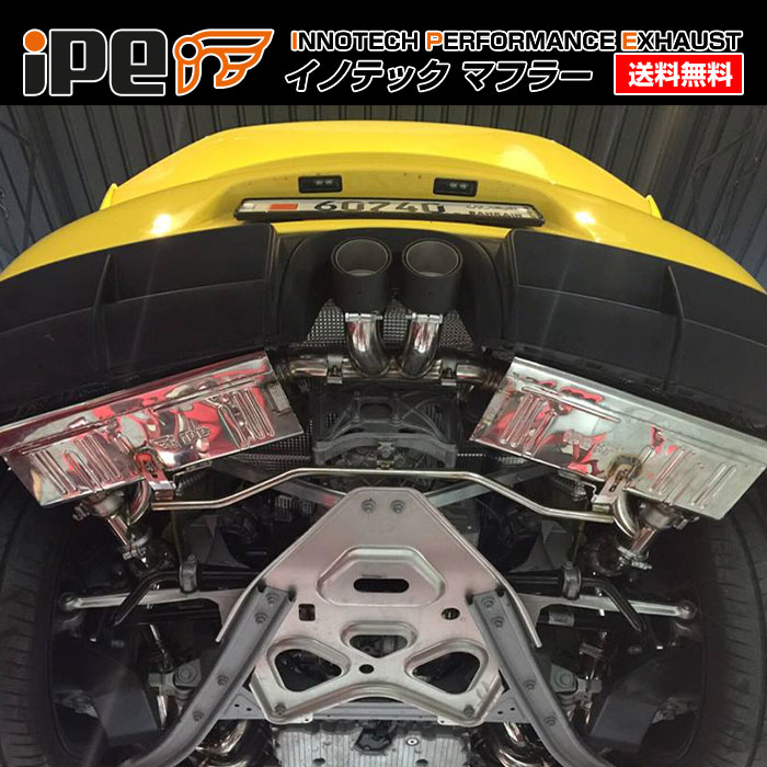 ポルシェ ケイマン (981) 型式:ABA-981DBX｜iPE マフラー｜可変バルブマフラー [フルシステム]