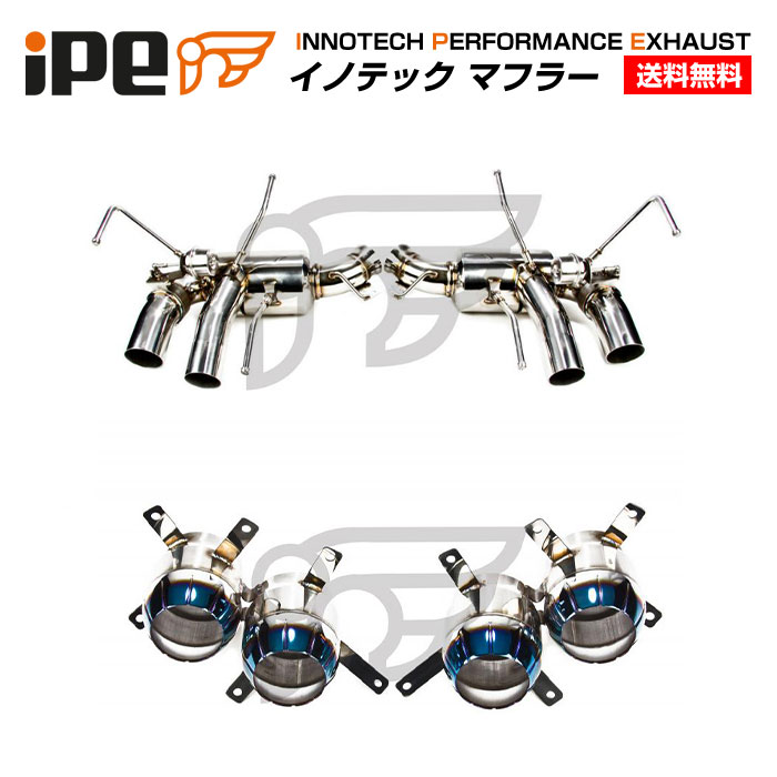 フェラーリ F12ベルリネッタ 型式:ABA-F152｜iPE マフラー｜可変バルブマフラー