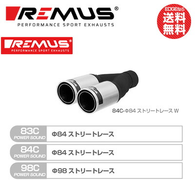 BMW 3 シリーズ (E90) 型式:LBA-PG20G｜レムス マフラー【PowerSound・84CR】Φ84 ストリートレース W｜フルマフラー 86,182円