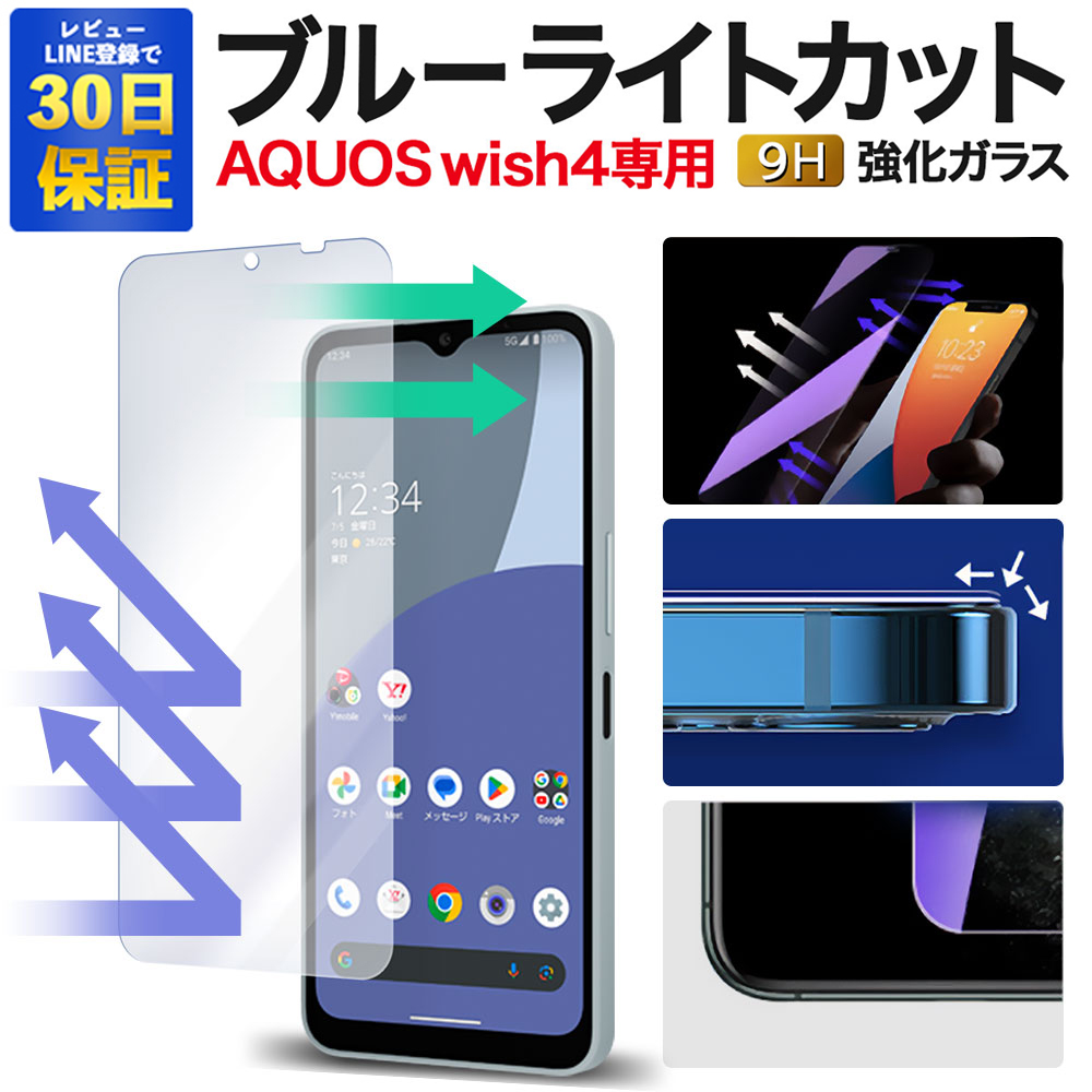film_aquoswish4_1.jpg