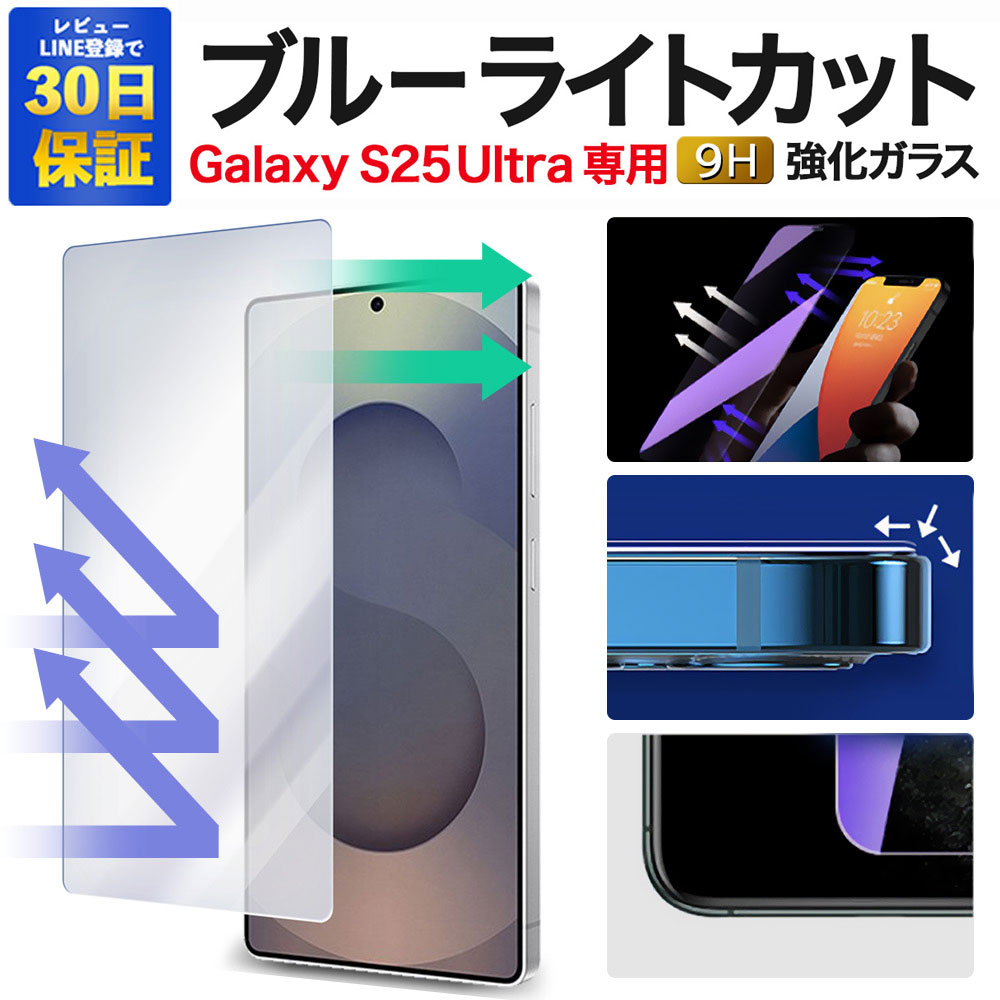新品未使用 Galaxy S23 Fe 　256GBゴリラ フィルム ヒョウ柄 楽天市場】Galaxy S24 Ultra ガラスフィルム フィルム SC-52E