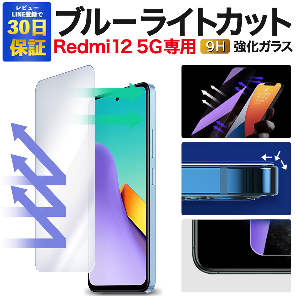 redmi12_5g_1.jpg
