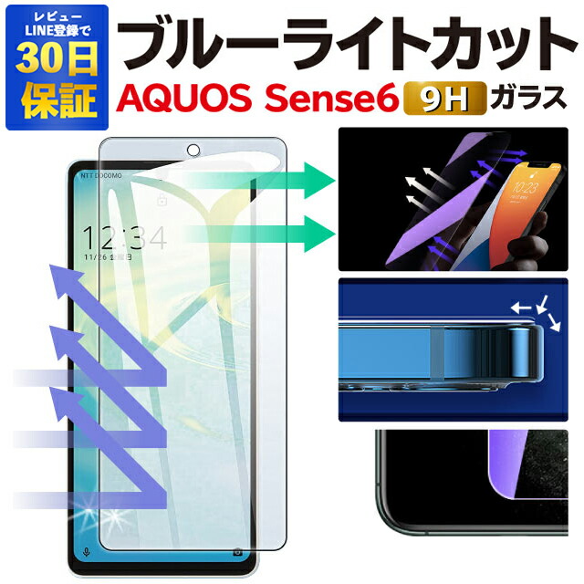 楽天市場】【2枚で600円OFF】Libero 5G II Libero 5G iii A202ZT 保護