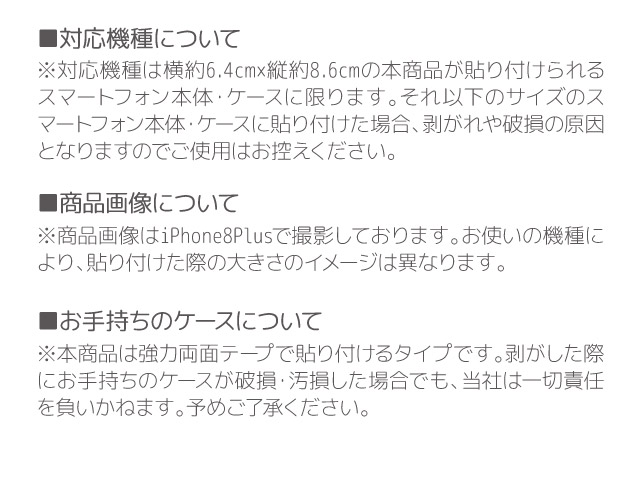 楽天市場 メール便送料無料 スマホ カードケース 貼り付け スマホ 背面 カード収納 ポケット 各種 スマートフォン 対応 スリム 薄型 背面ポケット カードポケット カードケース カード入れ Icカード 定期券 利用に便利 対応 Card Pocket スマホケース 専門店のedge Tribe