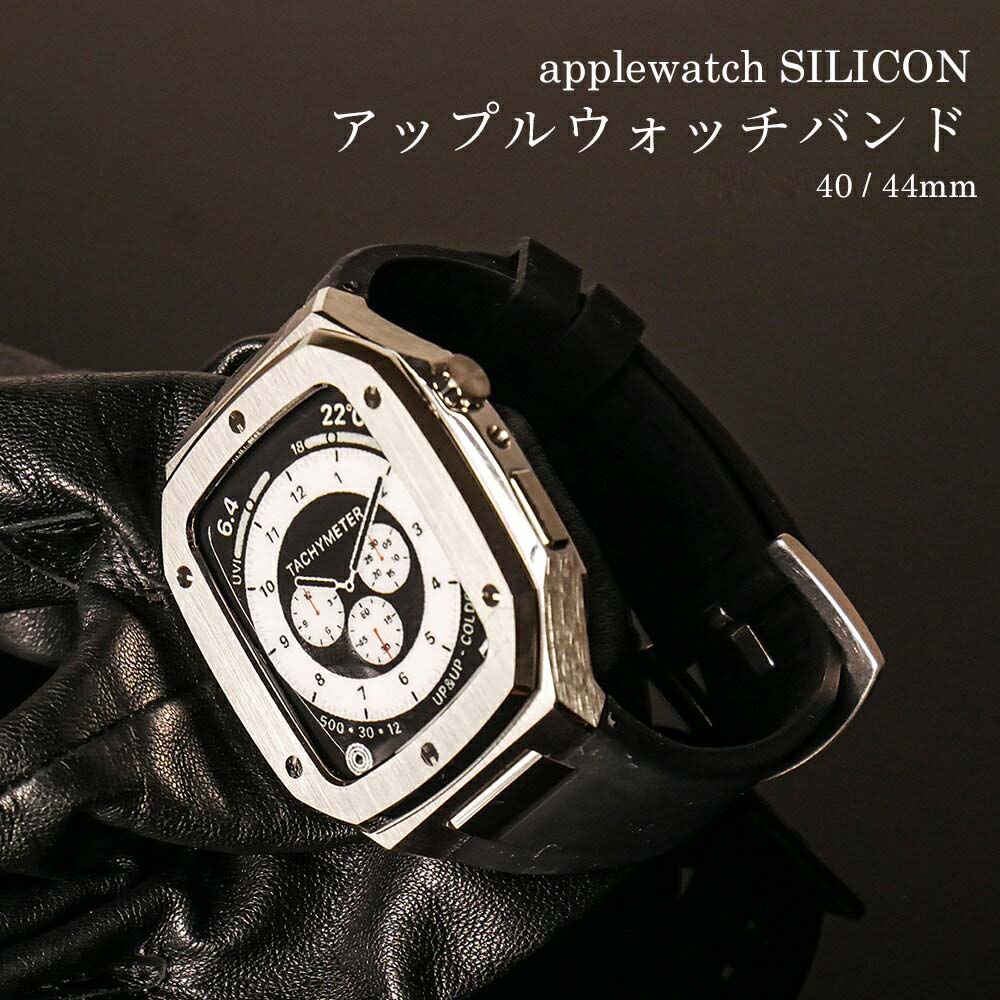 1位 アップルウォッチ 用 バンド ベルト 互換性 apple watch Series 4 5 6 SE シリコン ステンレス 40mm 44mm applewatch3 メンズ レディース 腕時計 ウォッチ | アップルウオッチバンド applewatch アップル アップルウォッチバンド