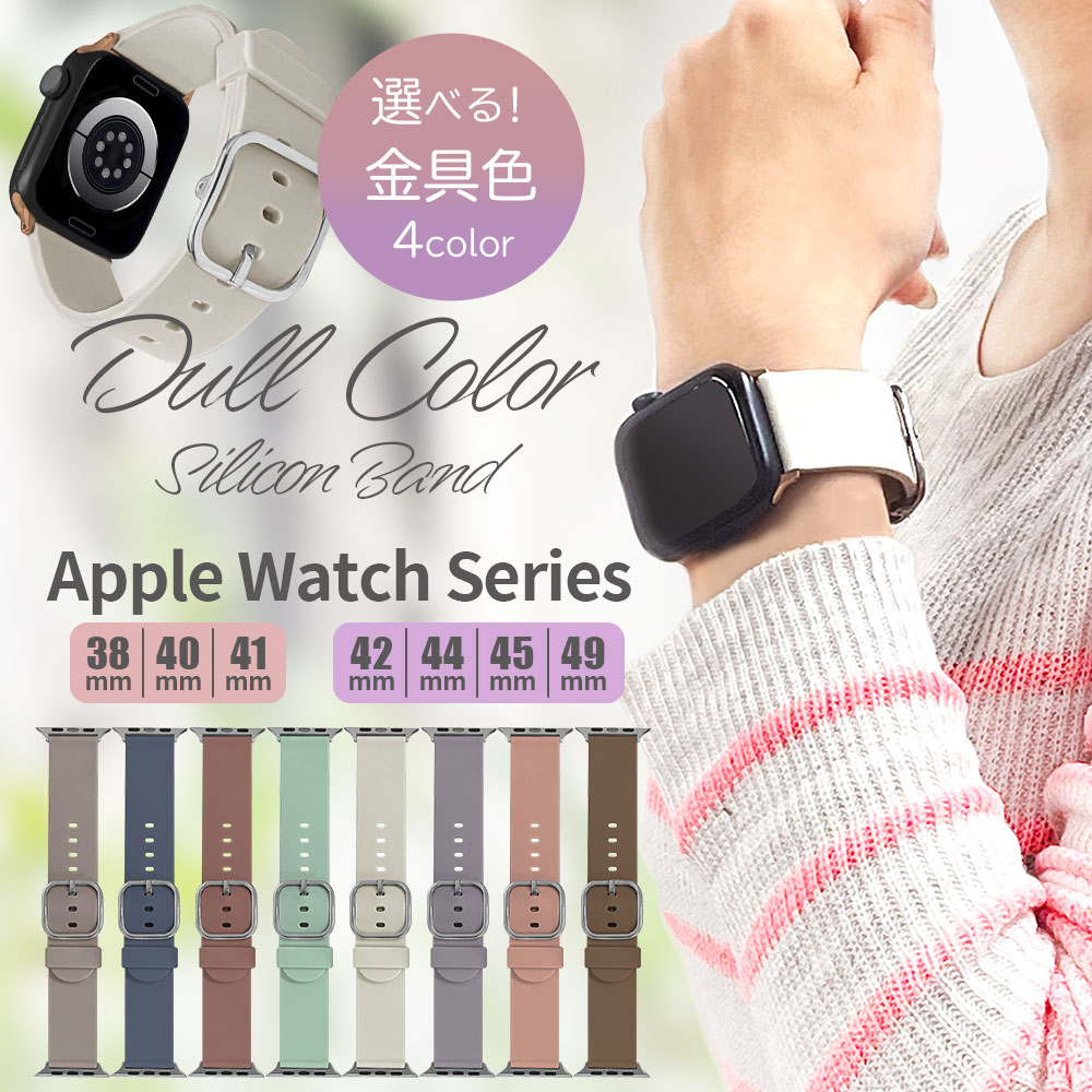 楽天市場】アップルウォッチ apple watch カバー ケース バンド
