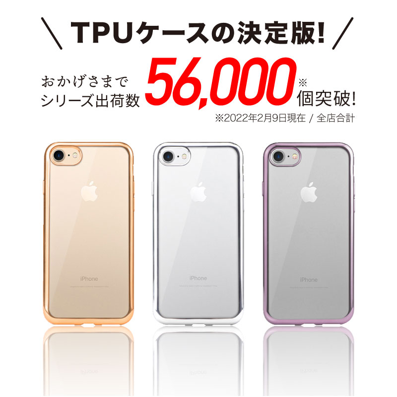 スマホケース スマホカバー iphoneケース クリア 背面 透明 薄型