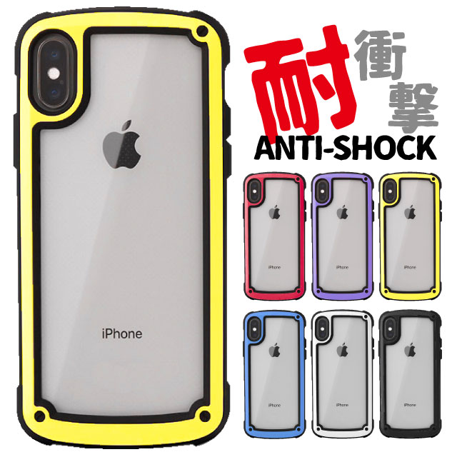 楽天市場 Iphone12 ケース Iphone12 Pro Max カバー Iphone Se ケース 第2世代 Iphone11 Xs Max Xr Iphonexr X スマホ Iphone8 Iphone7 スマホケース 携帯ケース Iphoneケース アイフォン8ケース スマホカバー クリアケース Iphonexs Iphonese2 背面ガラス アイフォン