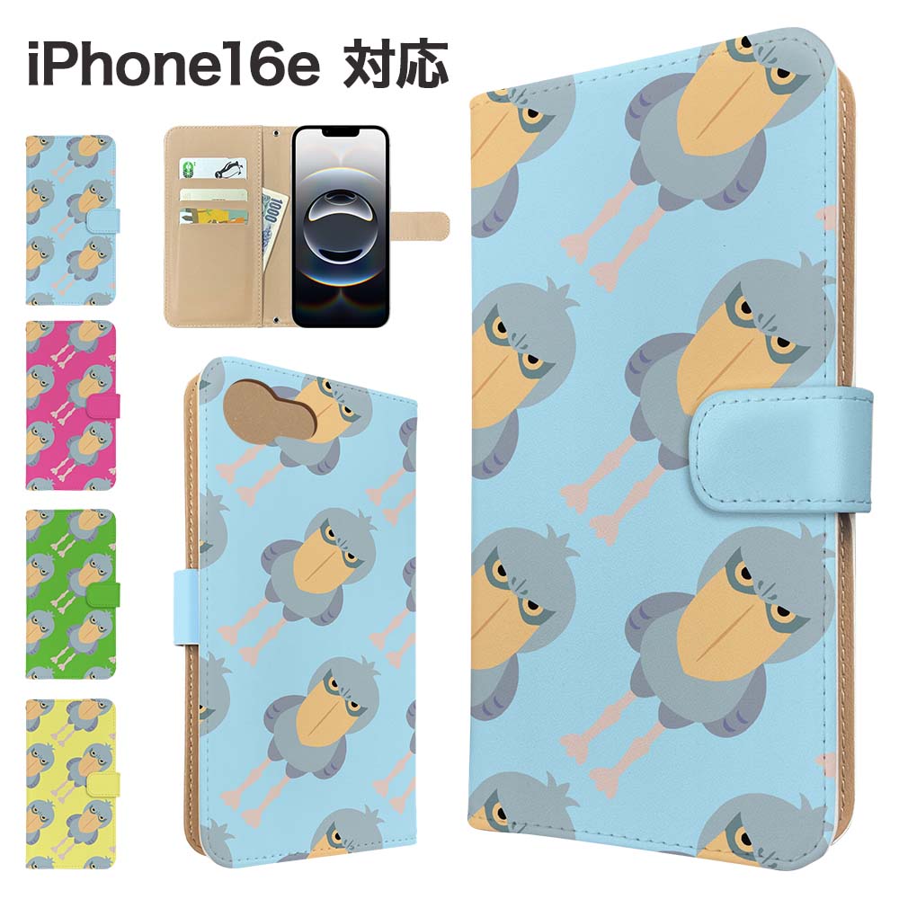 楽天市場】iPhone17 Pro ケース 手帳型 ケース スマホケース カバー