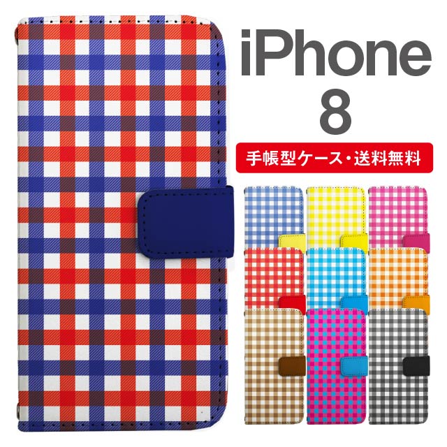 【楽天市場】スマホケース 手帳型 iPhone8 スマホ カバー アイフォン おしゃれ アイフォンケース iPhone8ケース ギンガム ...