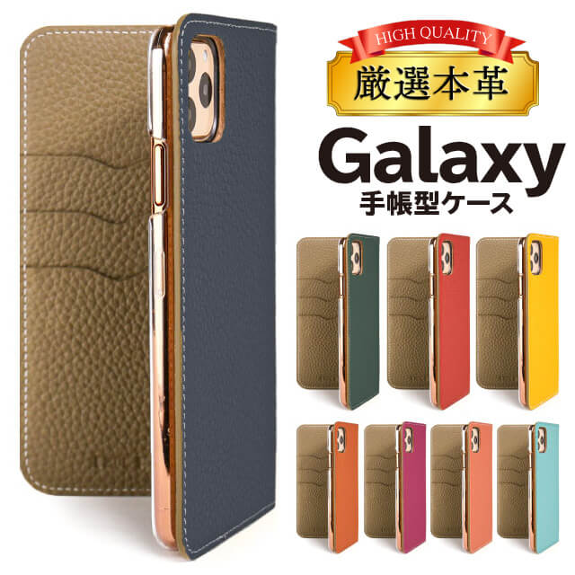 楽天市場】Galaxy A32 5G A41 A21 A7 S21 S21＋ Ultra ケース 手帳型 