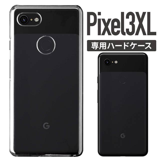 Google Pixel - Google Pixel 4 XL G020J 海外版グローバルSIMフリー Google Pixel 4 XL G020J 海外版グローバルSIMフリー
