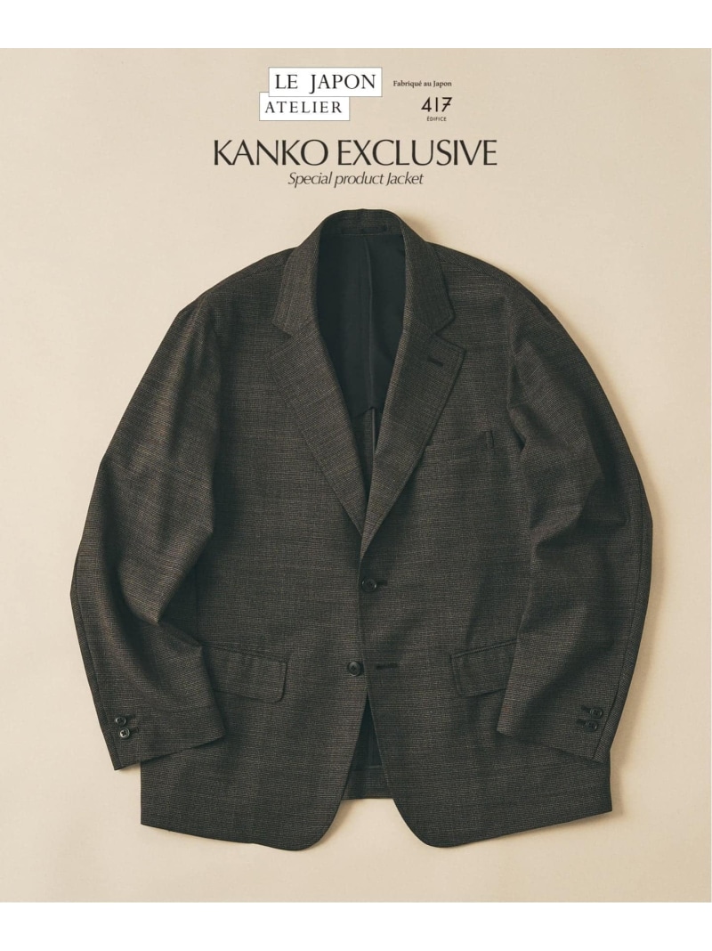 LE JAPON ATELIER 【KANKO*417】 ジャケット 417 EDIFICE フォーワンセブン エディフィス ジャケット・アウター テーラードジャケット・ブレザー ブラック ブラウン【送料無料】[ Fashion]
