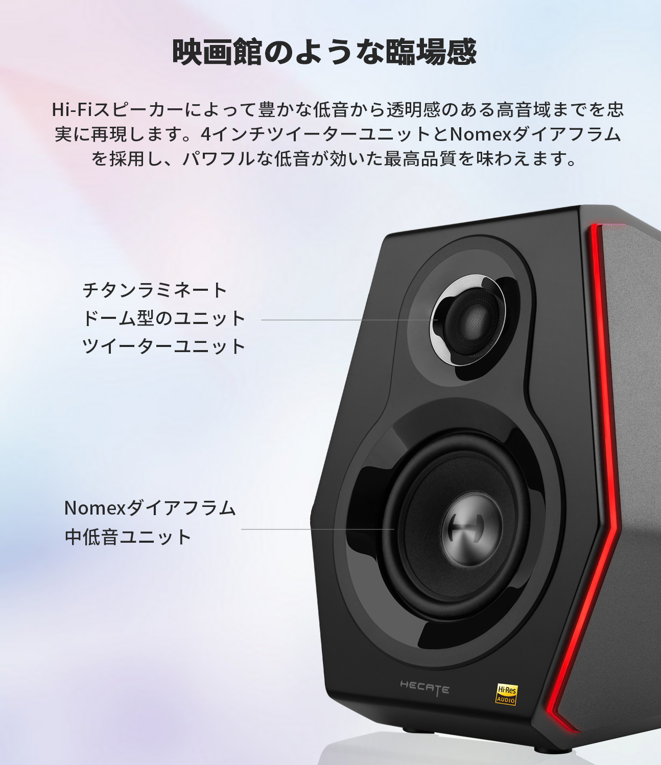 最大48%OFFクーポン Edifier G5000 ゲーミング スピーカー Hi-Res APTX