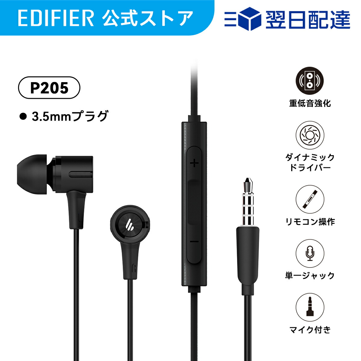楽天市場】【VGP金賞】EDIFIER STAX SPIRIT S3 平面磁界駆動型 楽天市場】【VGP金賞】EDIFIER STAX SPIRIT S3 平面磁界駆動型