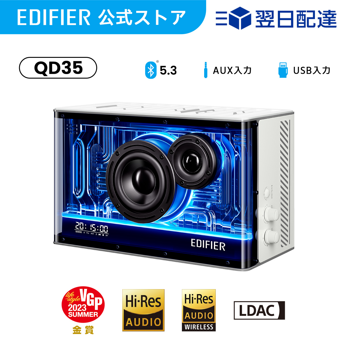 楽天市場】EDIFIER MR4 スピーカー 最大42W出力 2ch アンプ内蔵