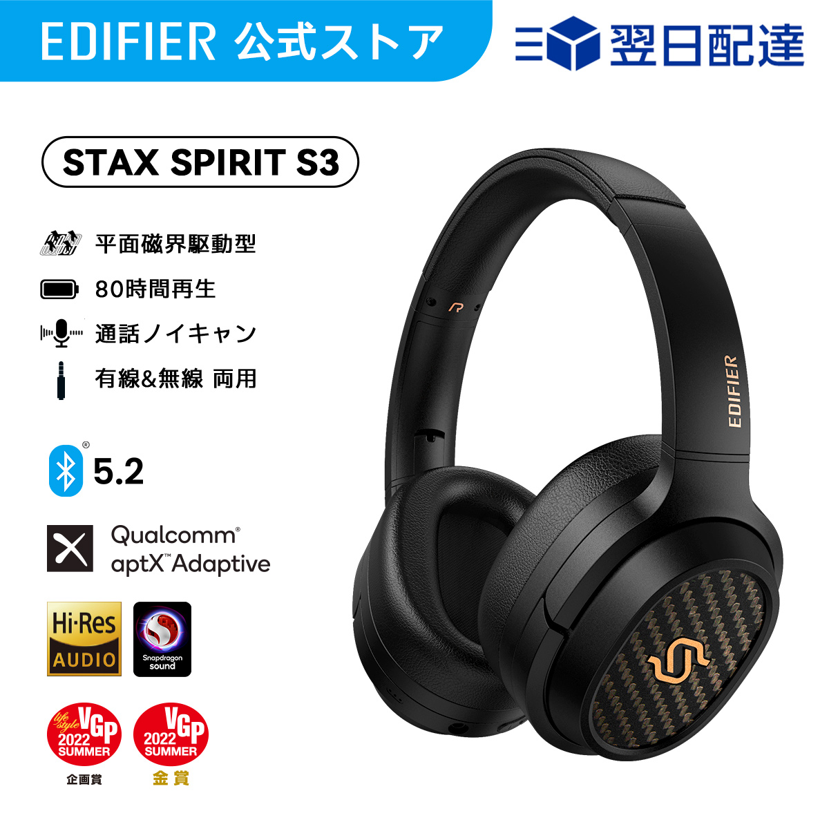 楽天市場】EDIFIER WH950NB ワイヤレス ヘッドホン Bluetooth 5.3 