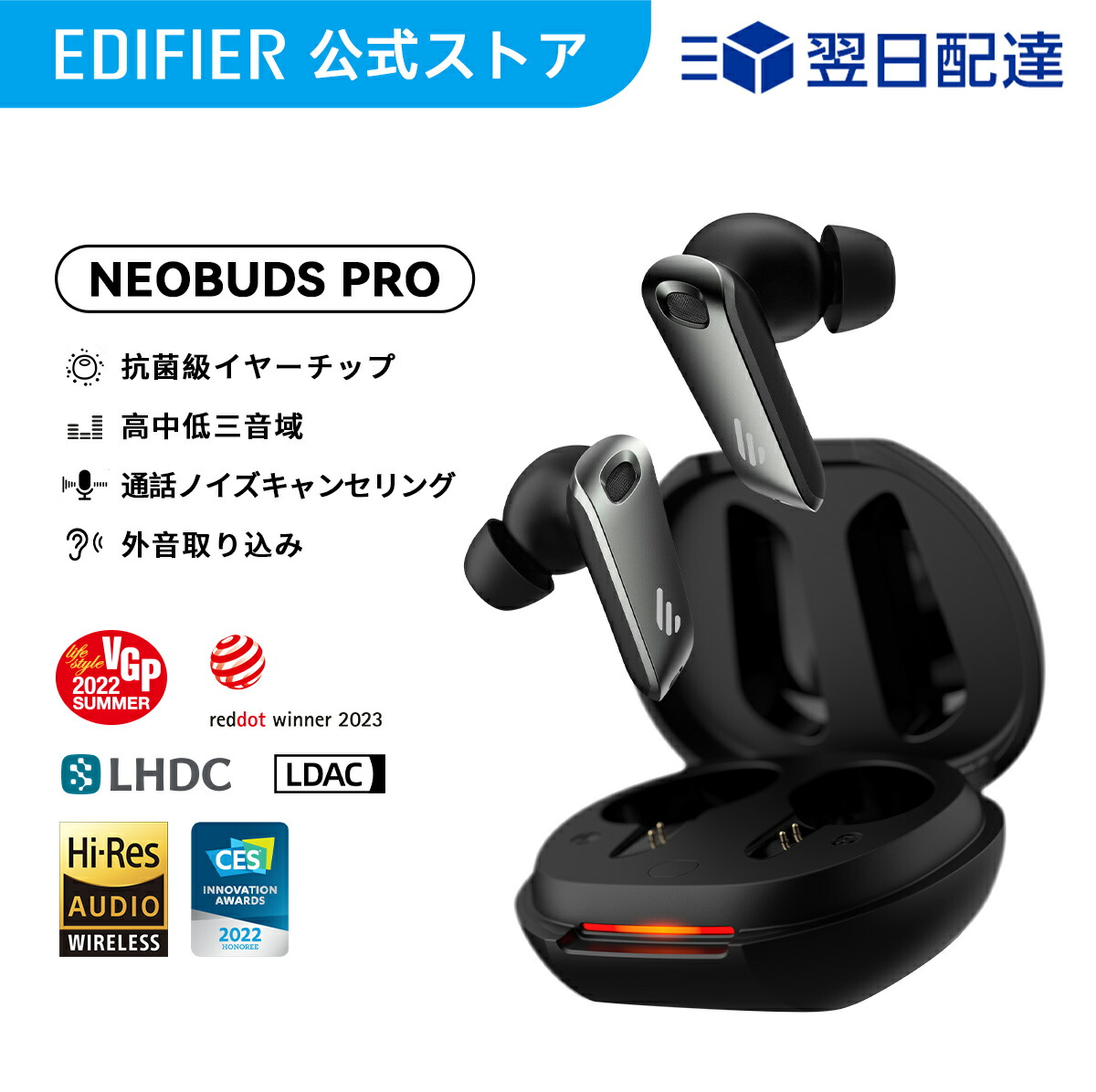 楽天市場】EDIFIER GX05 ゲーミング ワイヤレスイヤホン Bluetooth 5.3