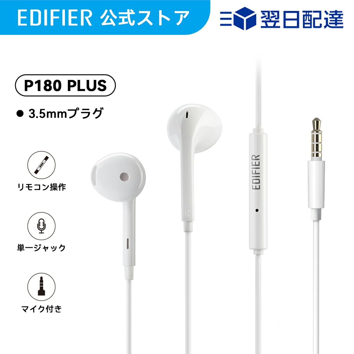 楽天市場】EDIFIER G2000 ゲーミング スピーカー Bluetooth 最大