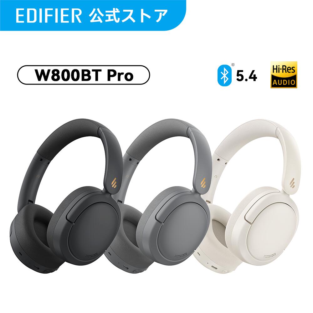 楽天市場】【VGP2024受賞】EDIFIER W830NB ノイズキャンセリング