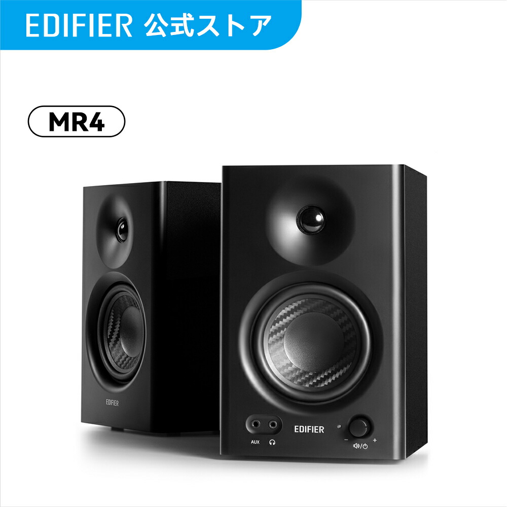 新品未使用 EDIFIER R990BT Bluetoothスピーカー 楽天市場】EDIFIER R990BT スピーカー Bluetooth 5.4 最大24W