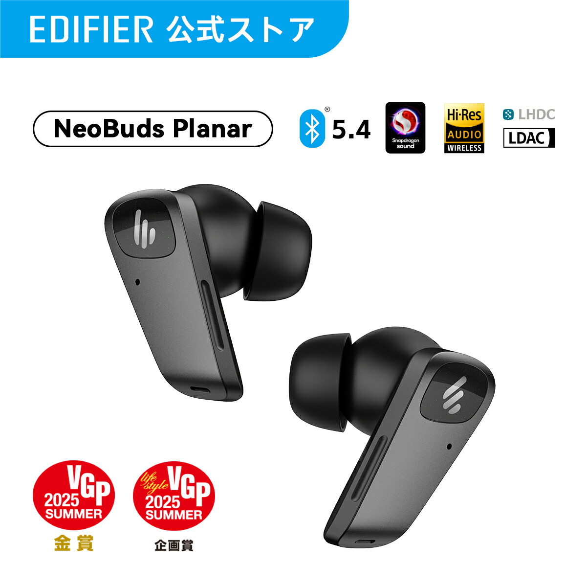 管する金棒引きの似つかわしい据え付ける遣りくち