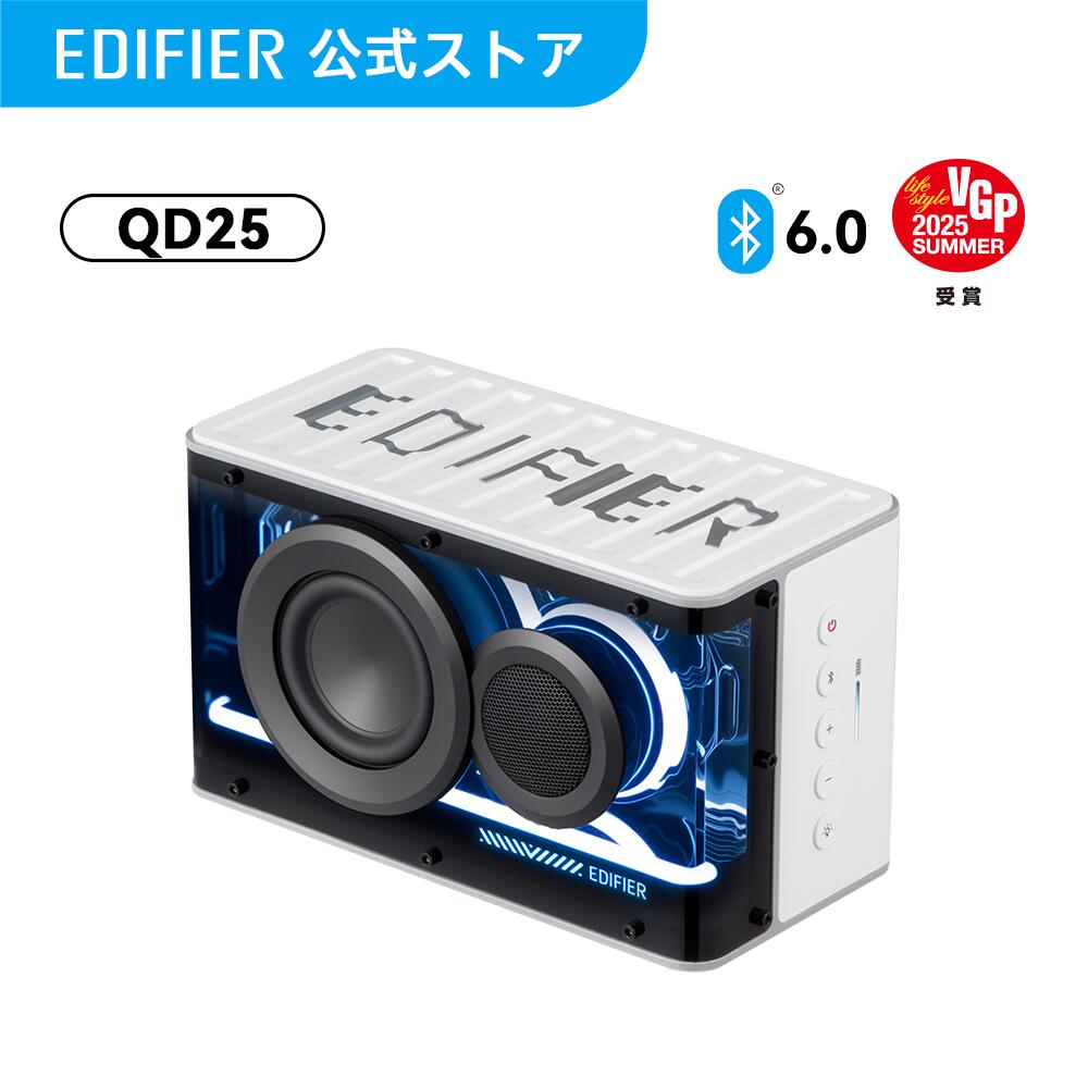 管する金棒引きの似つかわしい据え付ける遣りくち
