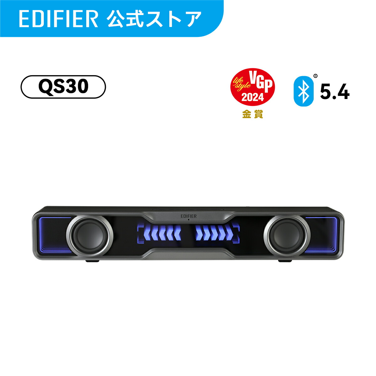 楽天市場】EDIFIER R1700BTs Bluetooth 5.0 ブックシェルフ