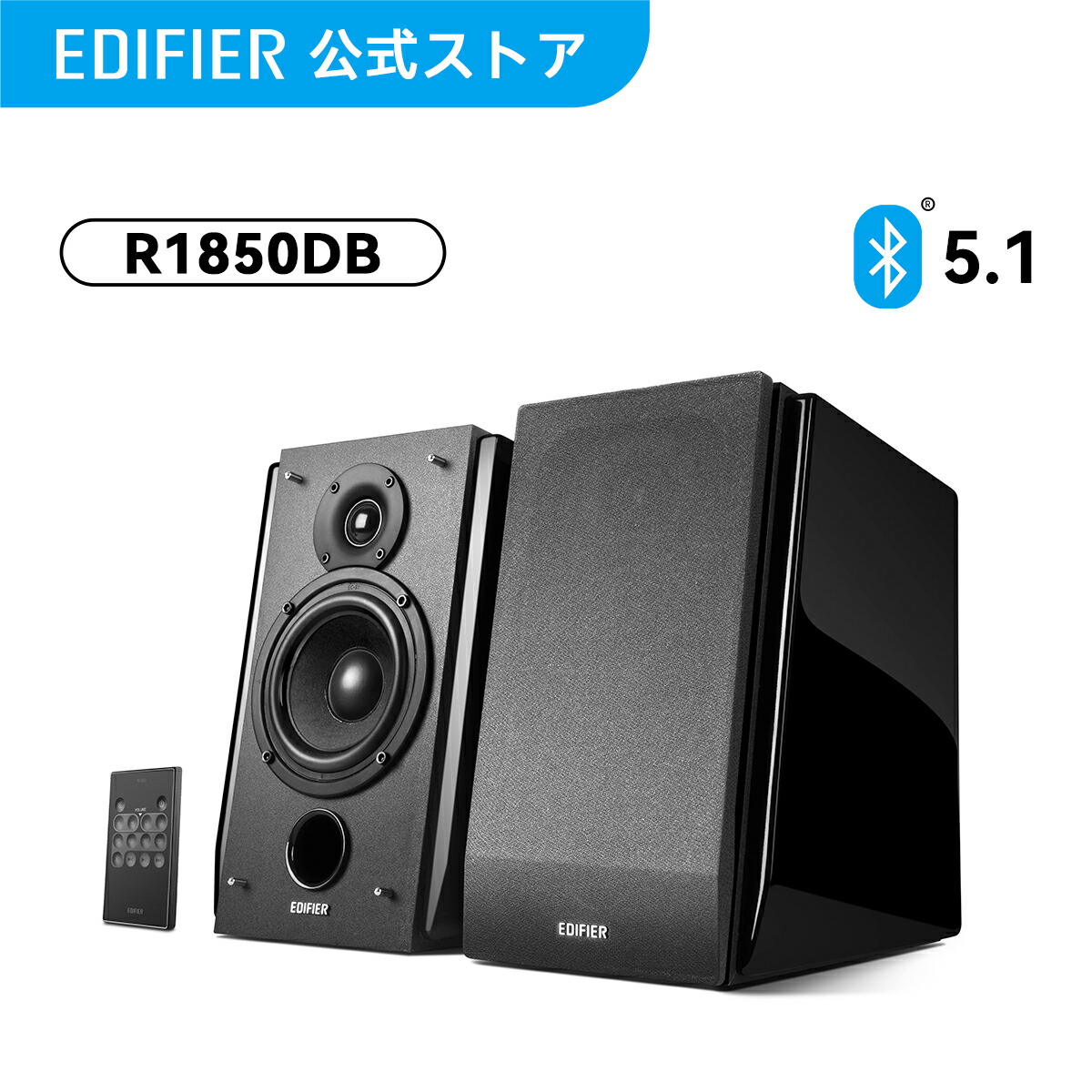 楽天市場】EDIFIER R1700BT Bluetooth 5.1 ブックシェルフスピーカー 66W(RMS) アンプ内蔵 2WAY アクティブ  スピーカー 木製 Bluetooth/デュアルRCA入力 有線/無線両用 PC/テレビ エディファイア : EDIFIER楽天市場店