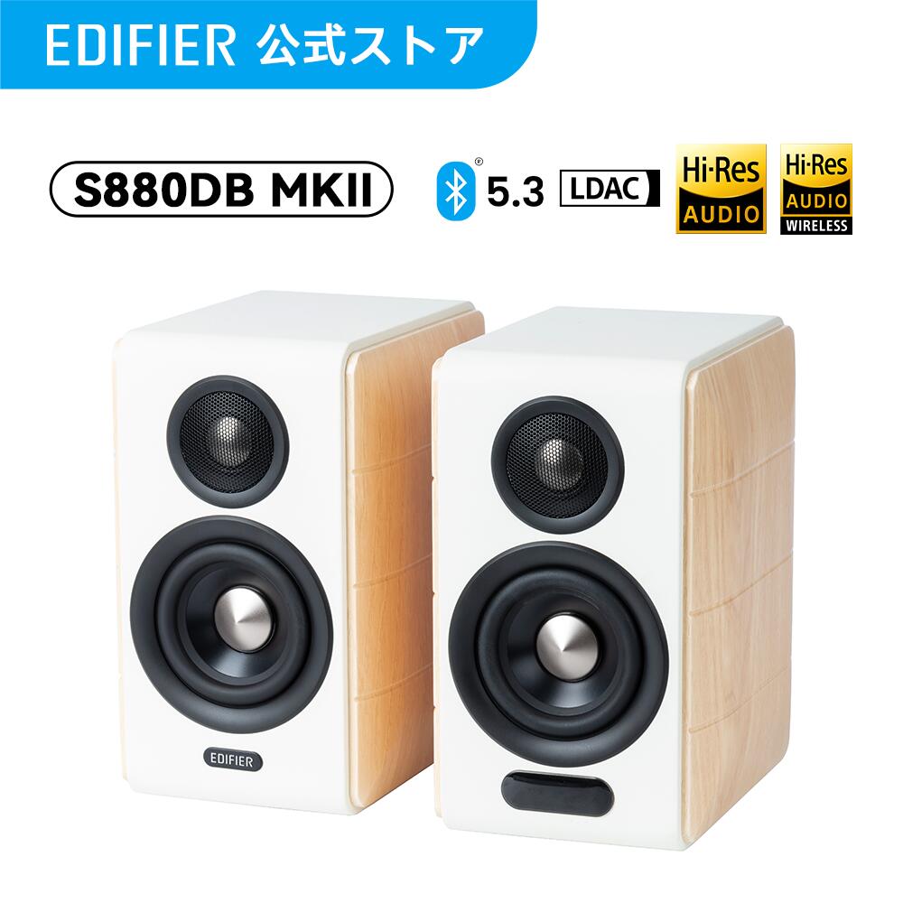 楽天市場】【VGP2024金賞】EDIFIER QR65 スピーカー Bluetooth