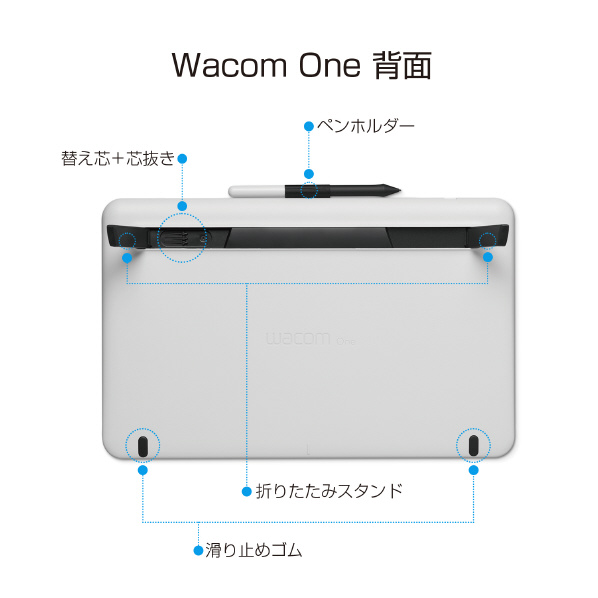 未開封 ワコム 液晶ペンタブレット Wacom One 13 DTC133W0D www