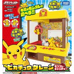 楽天市場 タカラトミー ポケットモンスター ピカチュウクレーン モンコレキャッチャー ピカチユウクレ ンモンコレキヤツチヤ ピカチユウクレ ンモンコレキヤツチヤ Knsp エディオン 楽天市場店