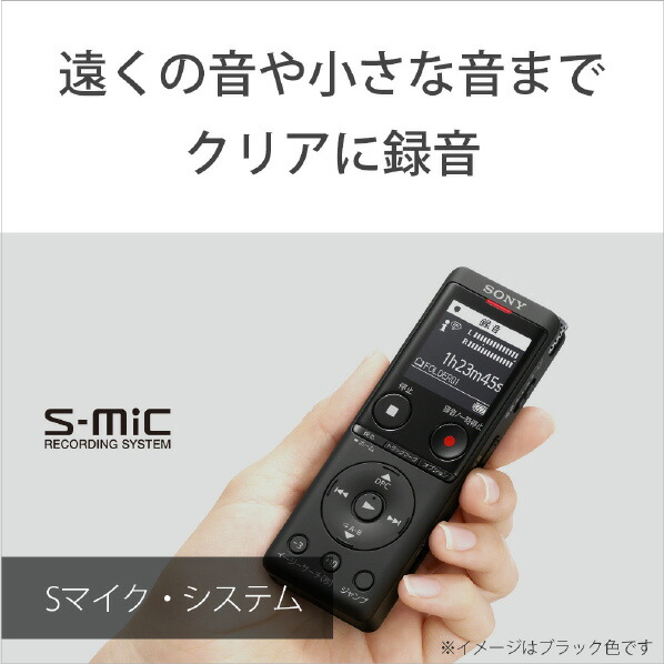 Sony ステレオicレコーダー 4gb 黒いこと Icd Ux570f B Icdux570fb Rnh Cannes Encheres Com