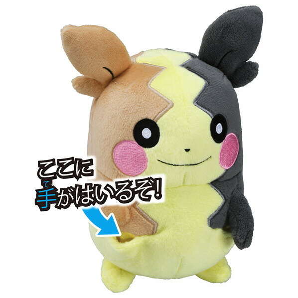 楽天市場 タカラトミー ポケットモンスター ポケモンぬいぐるみ 07 モルペコ ﾎﾟｹﾓﾝﾇｲｸﾞﾙﾐ07ﾓﾙﾍﾟｺ ﾎﾟｹﾓﾝ ﾇｲｸﾞﾙﾐ07ﾓﾙﾍﾟｺ エディオン 楽天市場店