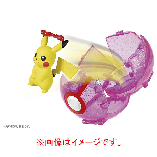 楽天市場 タカラトミー ポケットモンスター モンコレ ポケデルゼbig ダイマックスピカチュウ ダイマックスボール ﾓﾝｺﾚﾎﾟｹﾃﾞﾙｾﾞbigﾀﾞｲmﾋﾟｶﾁﾕｳ ﾓﾝｺﾚﾎﾟｹﾃﾞﾙｾﾞbigﾀﾞｲmﾋﾟｶﾁﾕｳ エディオン 楽天市場店